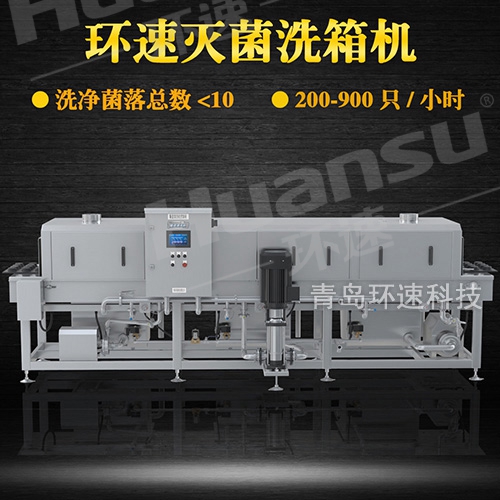 洗筐機價格,注重效率 更注重衛(wèi)生安全