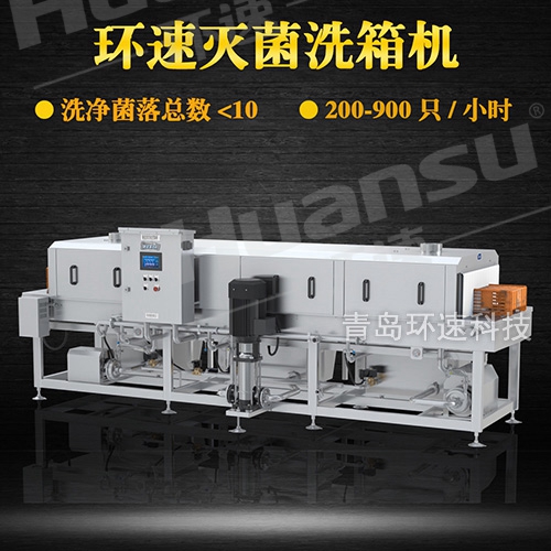 洗筐機價格,注重效率 更注重衛(wèi)生安全