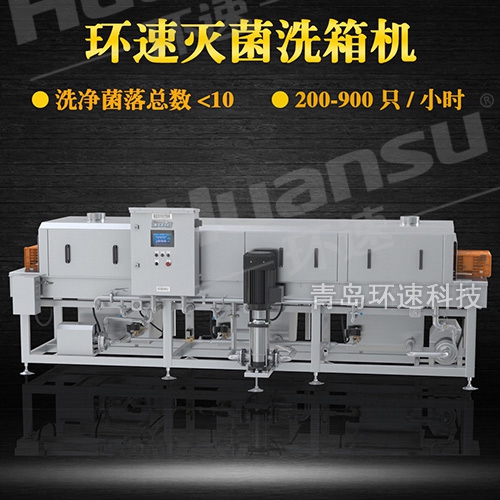 洗筐機價格,注重效率 更注重衛(wèi)生安全
