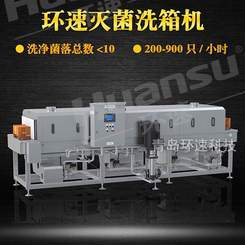 洗筐機價格,注重效率 更注重衛(wèi)生安全