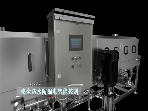 洗筐機，周轉(zhuǎn)筐清洗機，食品筐清洗機，料筐清洗機