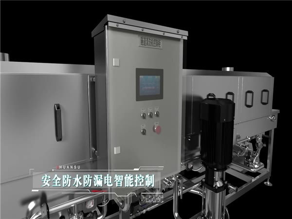 洗筐機，周轉(zhuǎn)筐清洗機，食品筐清洗機，料筐清洗機
